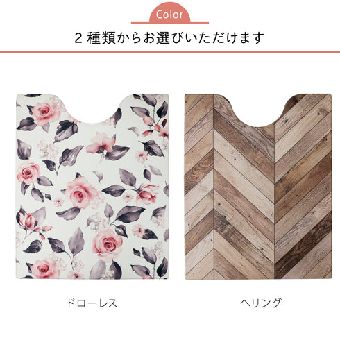 トイレマット 胴長ロング.|s6